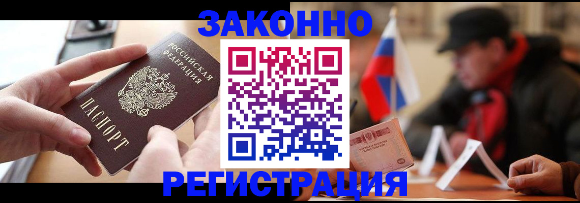 форма 3 в Южно-Сухокумске