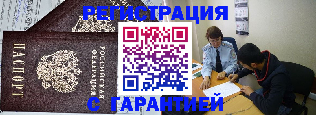 регистрация для дет. сада в Южно-Сухокумске